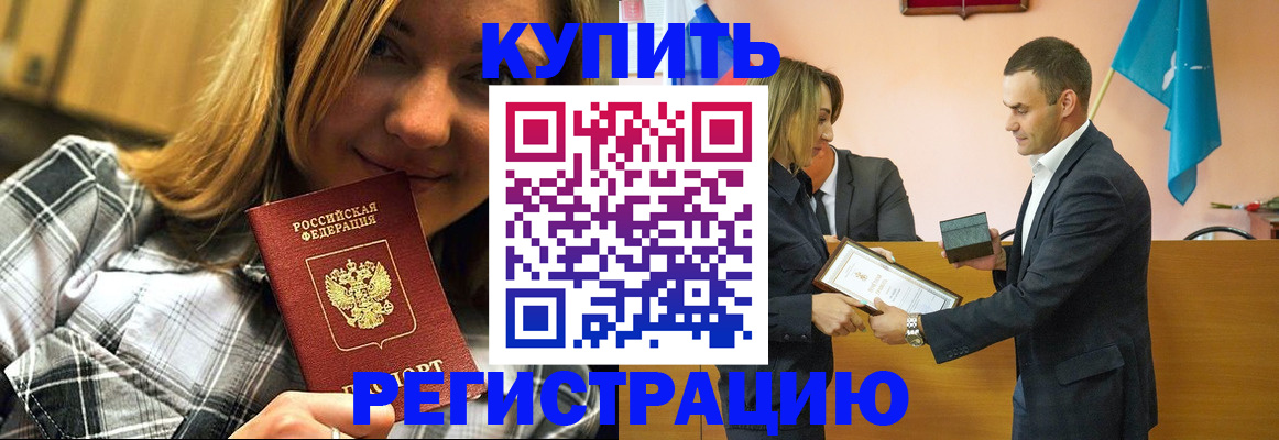 регистрация для дет. сада в Калининграде